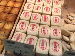 -泸溪河桃酥(长乐路店)