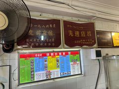 -凌舍好烧鹅(中山路店)