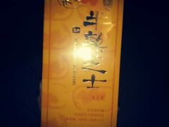 -好利来(交大店)
