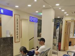 -上海广德中医门诊部