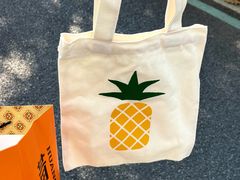 -黄远堂凤梨酥·伴手礼(中山路六店)