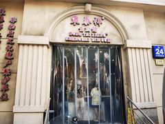 -东泰祥生煎馆(重庆北路店)