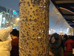 -凯德广场(学府店)