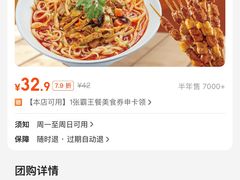 -剪花娘子 (天津塘沽永旺店)