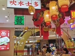 -赵财财·肠粉·煲仔饭(华润万象城店)