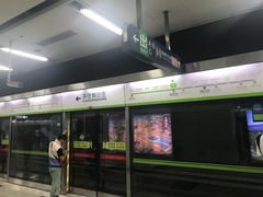 -七里庄(地铁站)