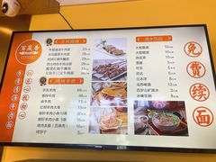 -百晟香·兰州牛肉面(景泰美食城店)