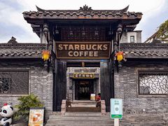 -星巴克臻选(成都宽窄巷子店)