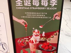 -喜茶(永旺梦乐城店)
