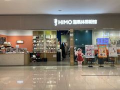 -海马体照相馆(佛山岭南站店)