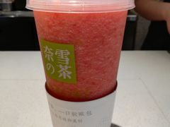 -奈雪的茶(皇庭广场店)