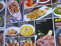 -真味海鲜坊