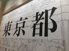 -牛気·越光米牛肉饭(水游城店)