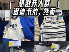 -迪卡侬(大英山店)