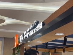 -DQ·蛋糕·冰淇淋(龙茗店)