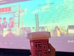 -秘地·影院式足浴SPA(凤三旗舰店)