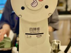 -稀物集咖啡(徽州大道店)