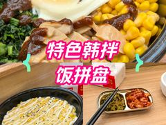 -米村拌饭(金象城店)