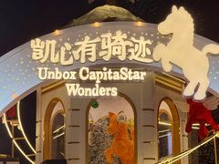 -凯德广场(金牛店)