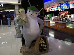 -保利MALL(天鹅湖店)
