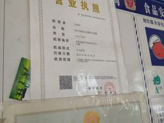 -铁东熏肉大饼铺
