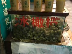 -延福橄榄(三坊七巷店)