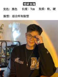 -贝勒爷专业男发