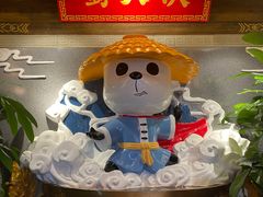 -蜀大侠火锅(森兰花园城店)