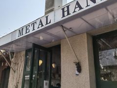 -METAL HANDS(五道营店)