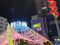 -南京时尚莱迪购物广场(正洪街店)