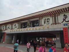 沈阳国旅(铁西广场门市部)-沈阳国旅(铁西广场门市部)