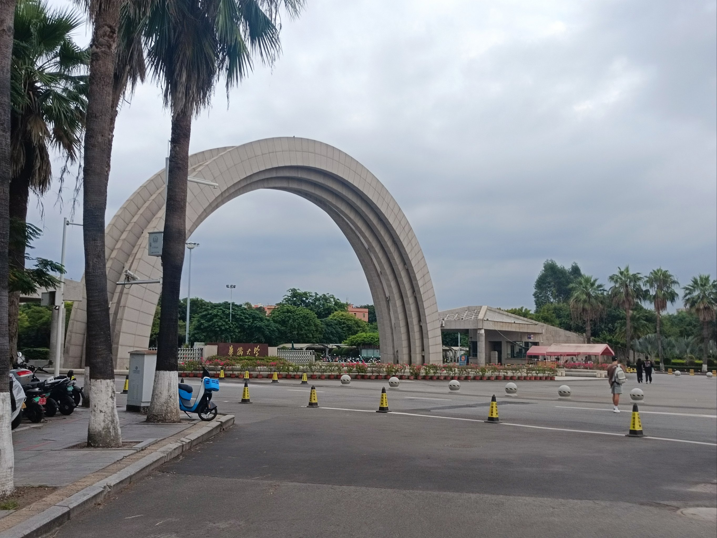 鹿山学院 校园风光图片