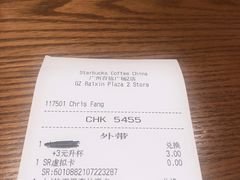 -星巴克(广州百信广场东区店)
