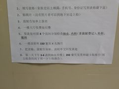 地下一层体检处-上海市浦东新区中医医院(川沙总院)