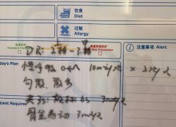 -广州和睦家医院·医学月子