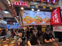 -周小亮丁家坡洋芋(全国总店)