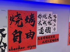 景观位-夜火烤摊·东北烧烤酒场·老杨小黄鱼