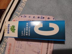 -大光明眼镜(锦华路旗舰店)