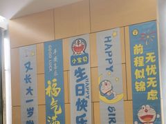 -正兴蜀园(科技园区店)