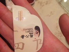iphone_upload_pic-卫鼎轩·曹公馆(鼓楼店)