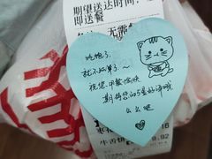 -北京稻香村(五道口店)