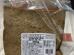 核桃方包-蜂蝶来饼店(拱北总店)