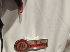 -海底捞火锅(龙湖北京大兴天街店)