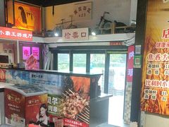-马路牙子烧烤音乐酒馆(望京店)