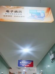 -重庆联合丽格第五医疗美容医院