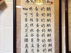 -玫瑰甜品(文明路店)
