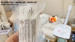 -韩国淼美颜皮肤管理官方直营店