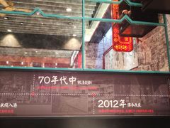 -肥汁米蘭香港米线(长宁来福士店)