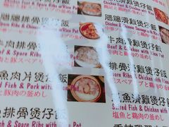 菜单-兴记菜馆