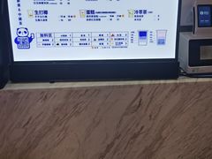 -茶百道(呼家楼店)